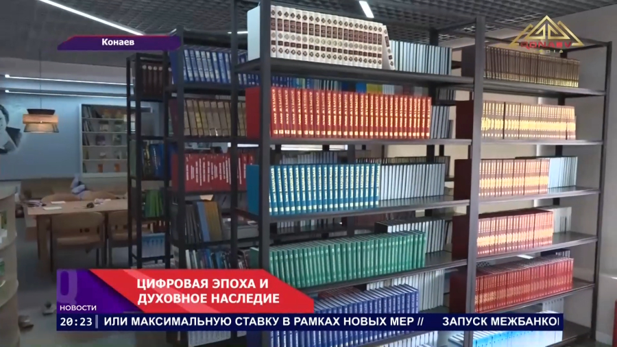 Цифровая эпоха и духовное наследие