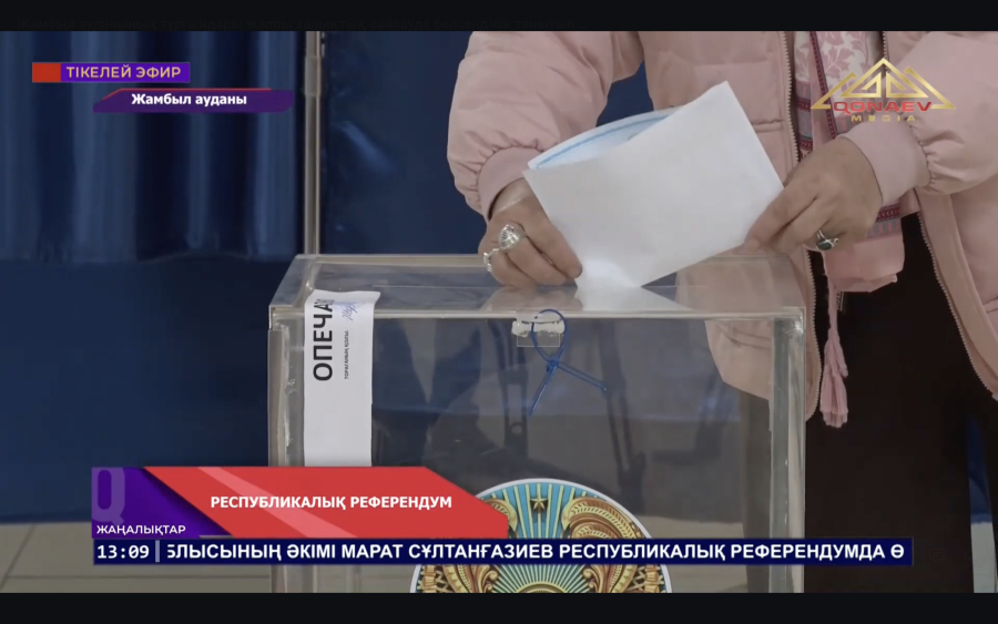 Жамбыл ауданының тұрғындары жалпы халықтық сайлауда белсенділік танытып отыр