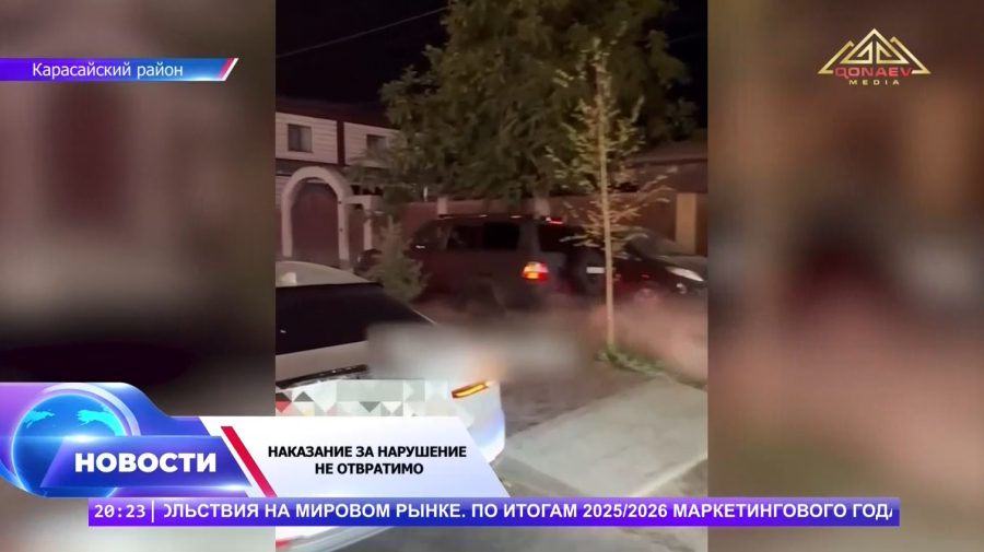 «Закон и порядок» - в действии