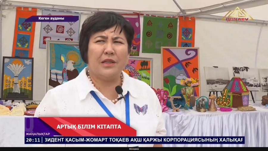 Кітап оқу мәдениеті дамып келеді