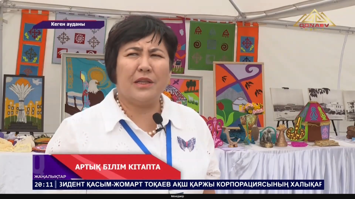 Кітап оқу мәдениеті дамып келеді