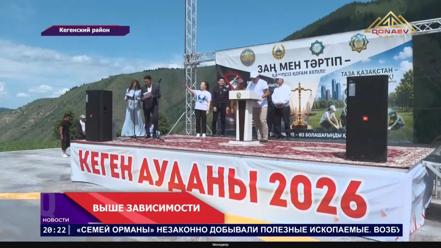 Красота природы против вредных привычек!