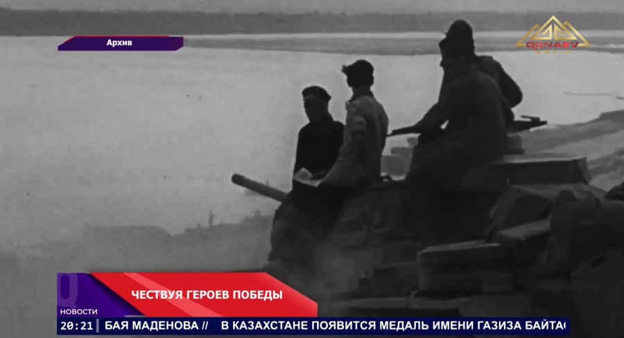 В Алматинской области ко Дню Победы чествуют фронтовиков