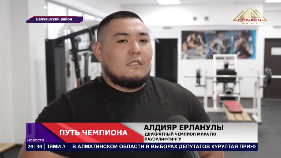 12-кратный чемпион Казахстана тренирует новое поколение пауэрлифтеров