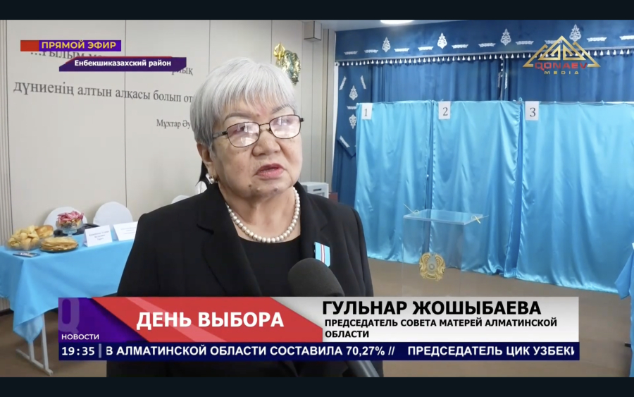 В Енбекшиказахском районе продолжается голосование по референдуму