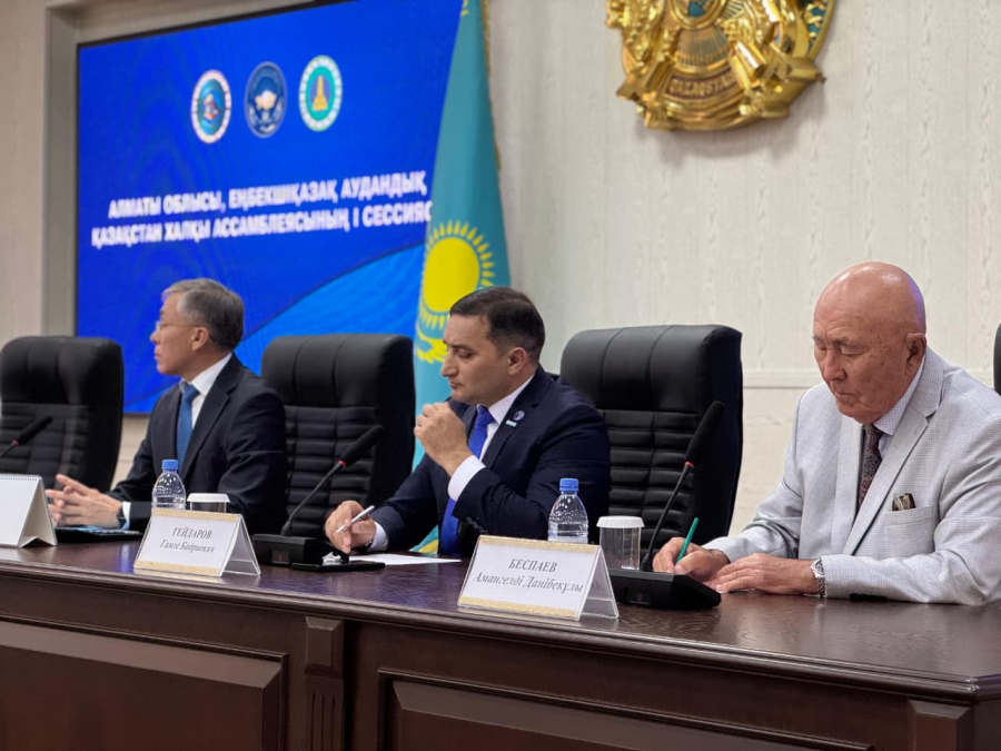 Еңбекшіқазақ ауданында Қазақстан халқы Ассамблеясының І сессиясы өтті