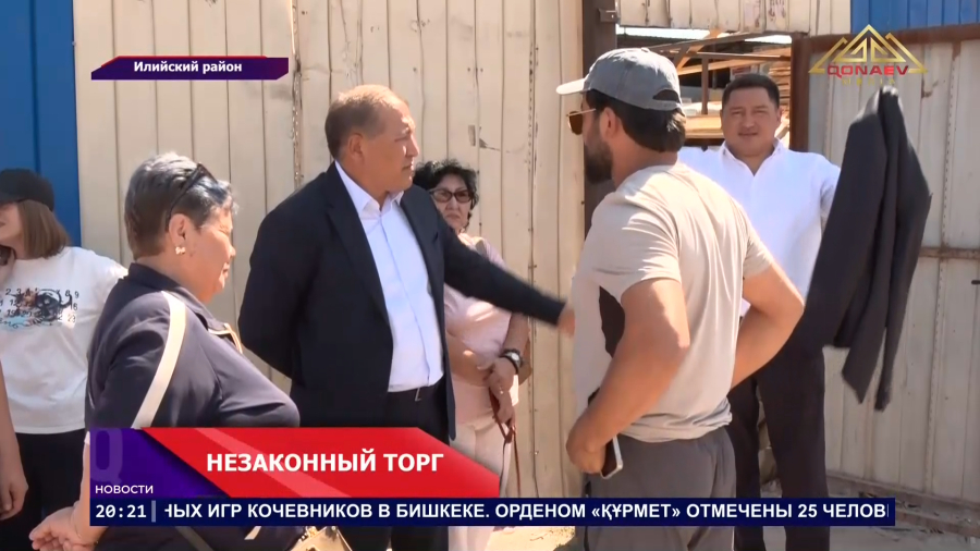 Товар - на штрафстоянку!