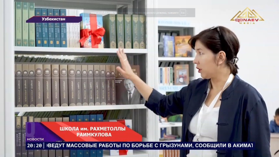 В УЗБЕКИСТАНЕ ШКОЛЕ №34 ПРИСВОИЛИ ИМЯ РАХМЕТОЛЛЫ РАИМКУЛОВА