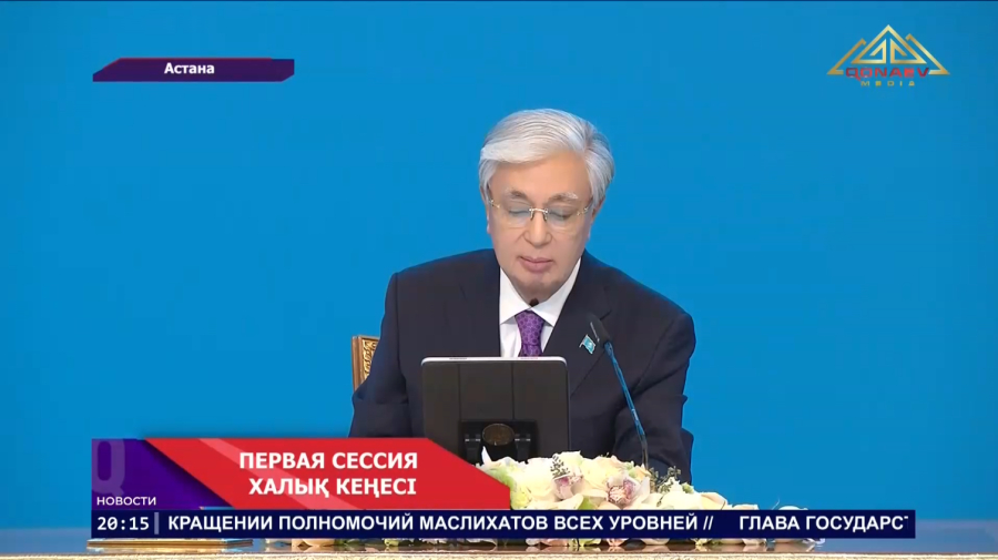 Новая концепция единства