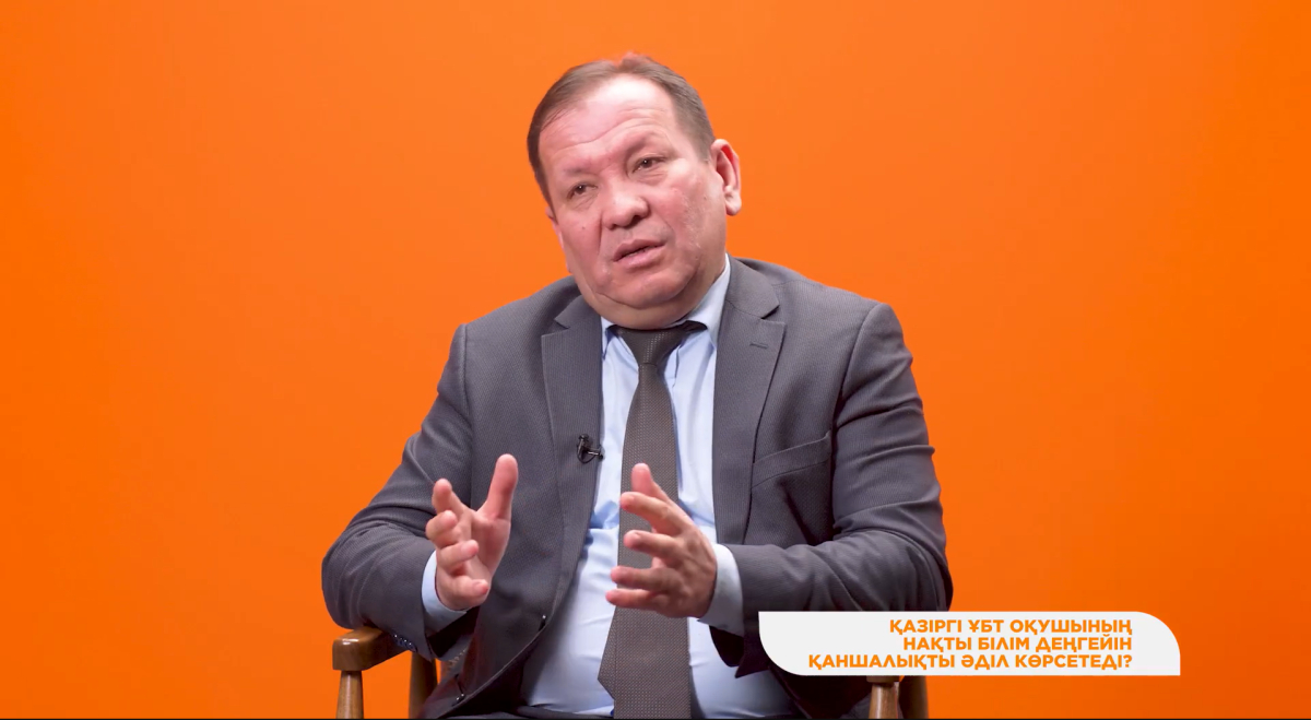 Жоғары оқу орындарына түсу ерекшеліктері