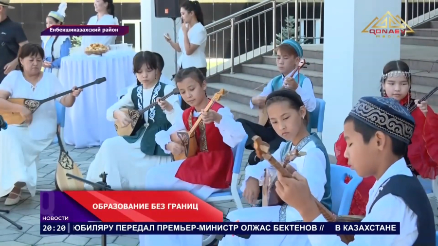 Знания, которые объединяют страны