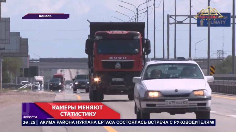 Смертельных ДТП стало меньше на 32%