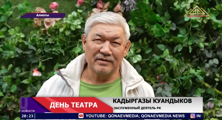 Международный день театра!