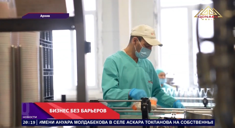 Председатель НПП «Атамекен» Канат Шарлапаев встретился с предпринимателями Алматинской области