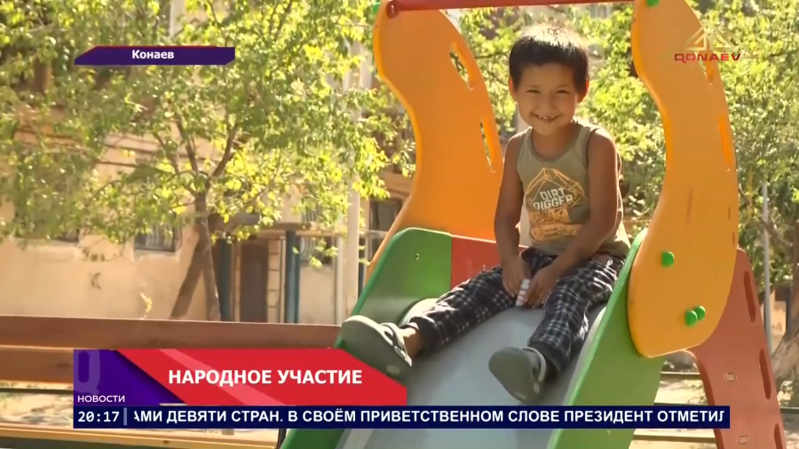 В Конаеве появятся новые детские площадки, аллеи и зоны отдыха