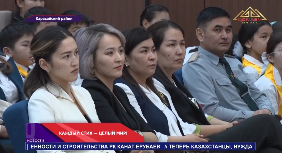 В селе Кокозек школьники воссоздали мир Мукагали Макатаева