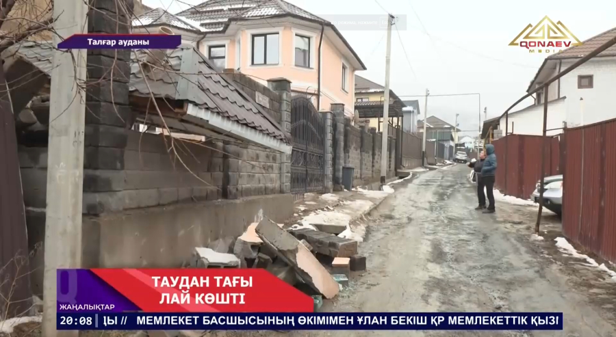 Бесағаш ауылында тағы лай көшкіні жүріп, «Бурабай» коттедж қалашығы тұрғындарына қауіп төндірді