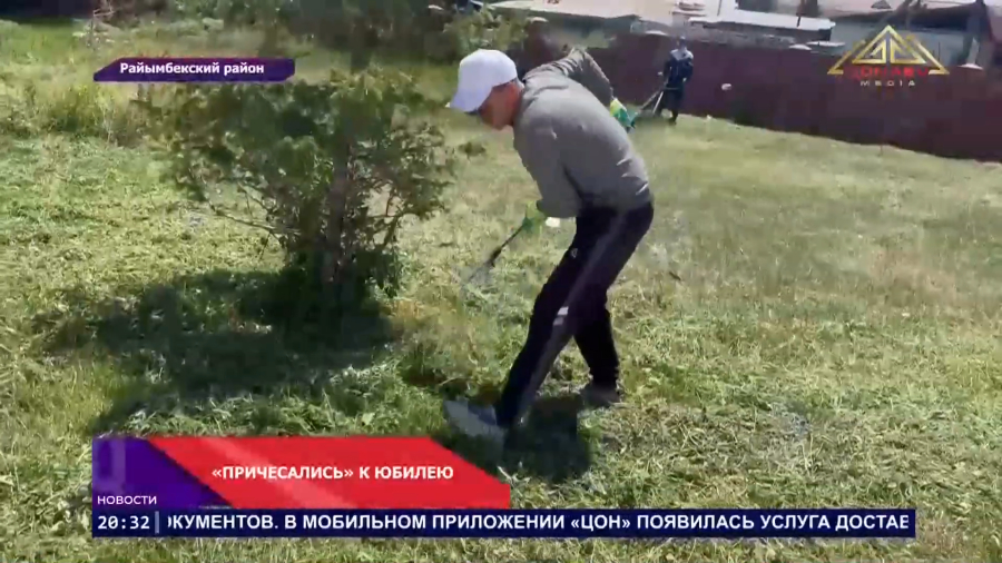 «Причесались» к юбилею