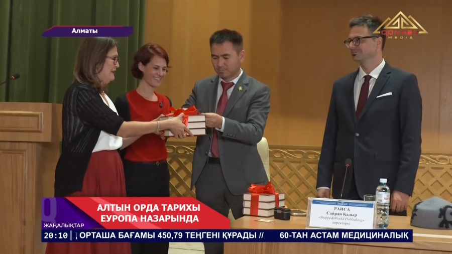 Тарихи мұра