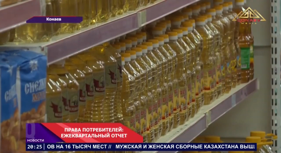 В Алматинской области резко выросло число обращений по защите прав потребителей