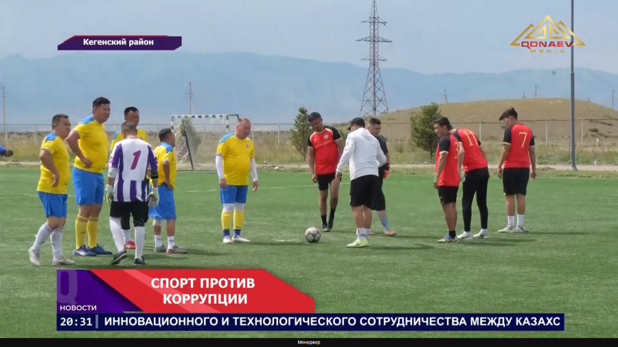 Спорт против коррупции