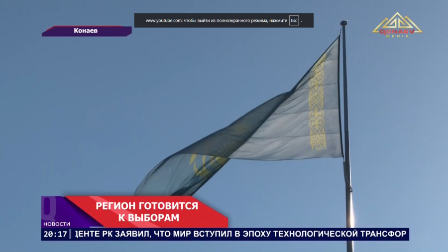 Стартует новая политическая эпоха