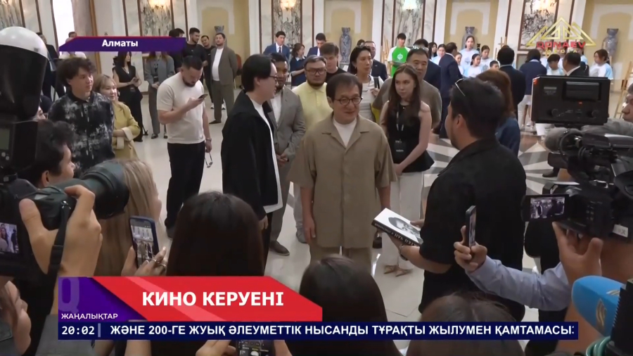 Кино керуен