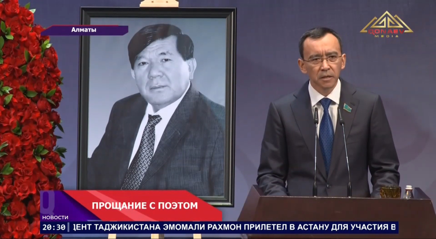 Казахстан простился с Мухтаром Шахановым