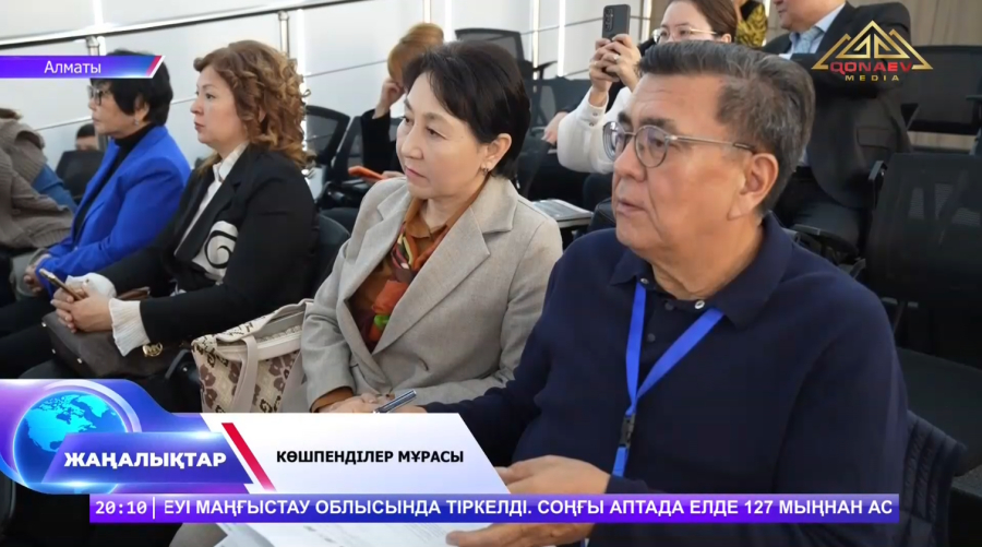 Көшпенділер өркениеті