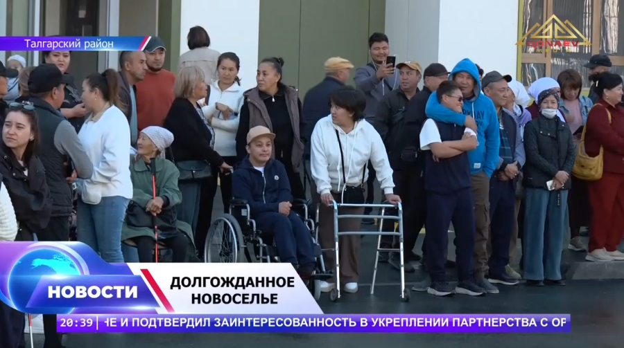 Ключи от новой жизни!