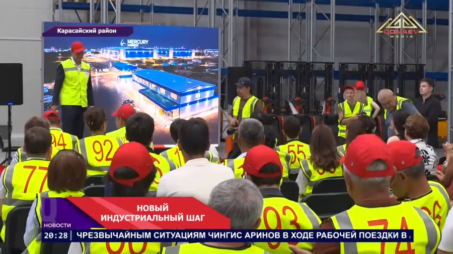 Логистика нового поколения