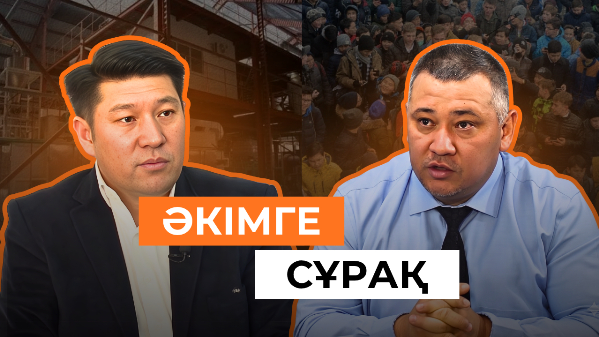 Асқар Тоқпанов ауылы: бүгінгі нәтиже, ертеңгі жоспар | Әкім Бауыржан Жұмабаев