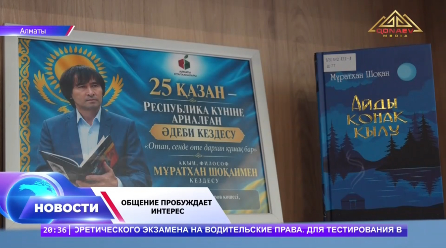 Диалог о Родине