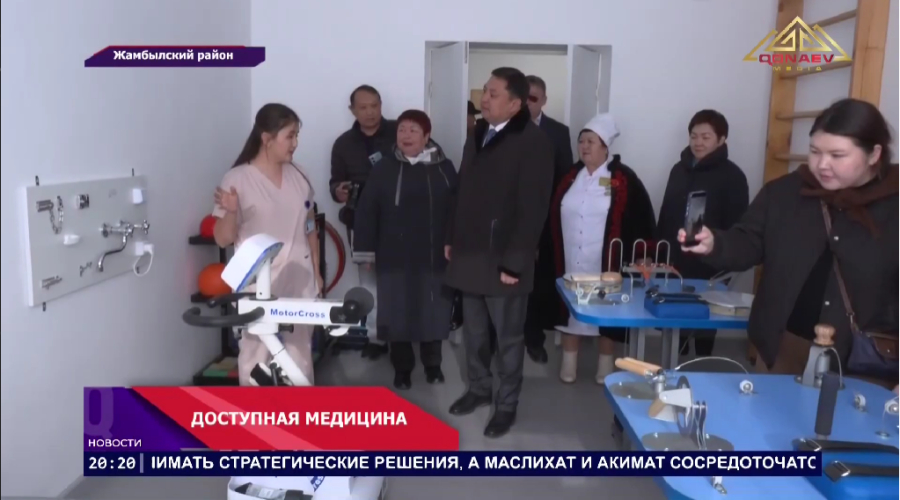 Модернизация медицины в Жамбылском районе: открыто 10 новых объектов