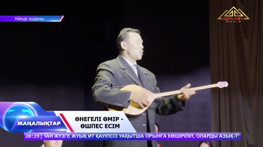 Уақытқа бағынбаған әндер