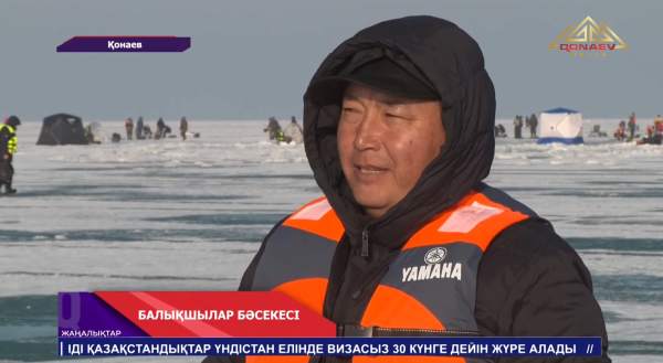 Кто поймал самую большую воблу?