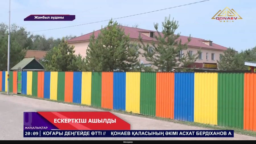 Дінмұхаммед Қонаевқа бюст ашылды