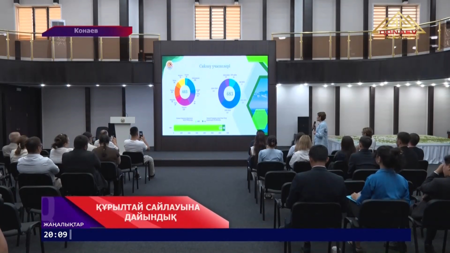 Сайлауға дайындық