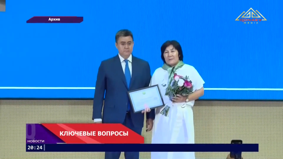 Ключевые вопросы