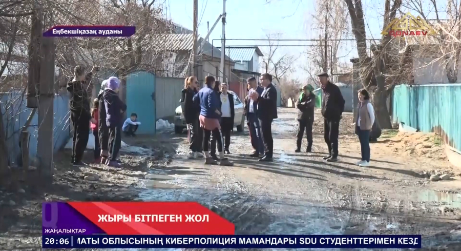 Жыры бітпеген жол