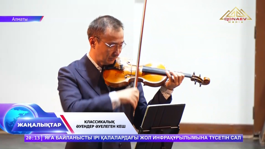 Сырлы әуен
