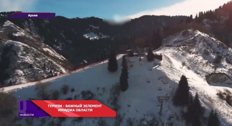 Алматинская область выходит на новый уровень туризма!