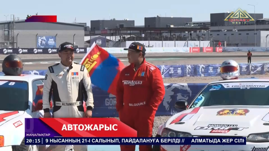 Автожарыс