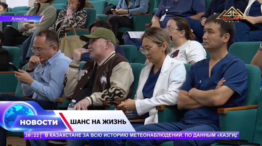Шанс на жизнь