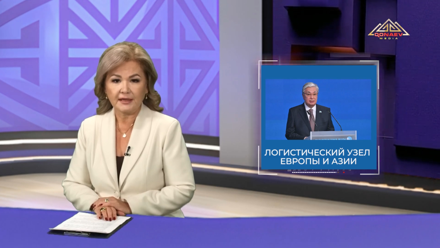 Новые инфраструктурные проекты, инициированные Президентом Касым-Жомартом Токаевым