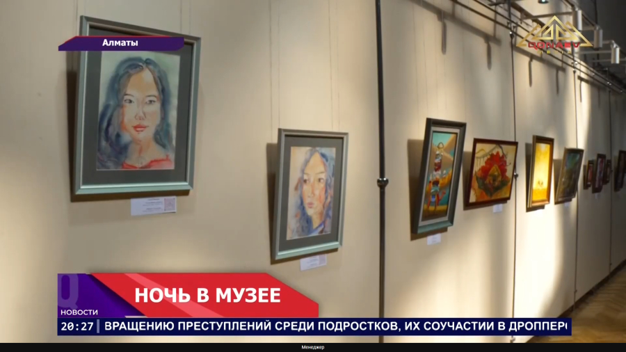Редкие экспонаты, современное искусство и атмосфера ночного музея
