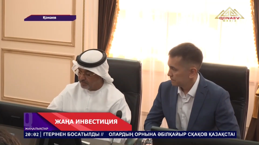 Экологиялық ынтымақтастықтың жаңа бағыты