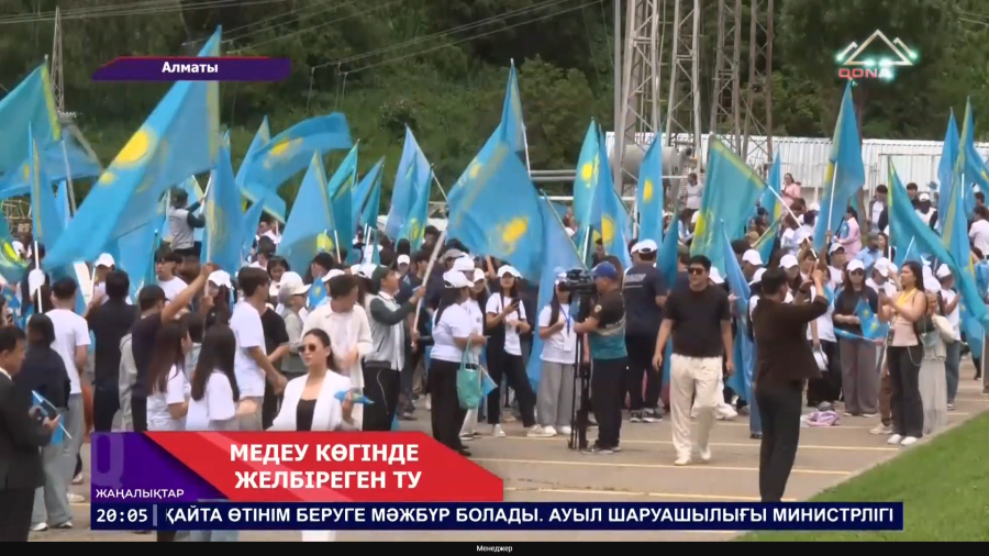 Медеудегі мәнді сәт