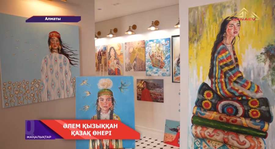 Суретші Динара Усманның туындылары халықаралық көрмелерде жоғары бағаланып жүр