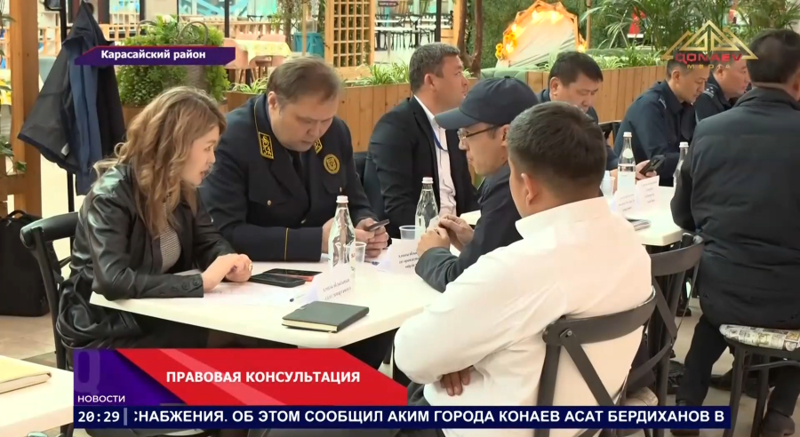 В Карасайском районе прошла акция «Правовая аптека»